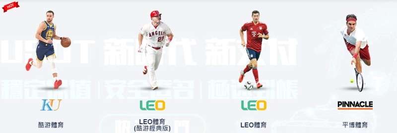 LEO娛樂城運彩比分投注口